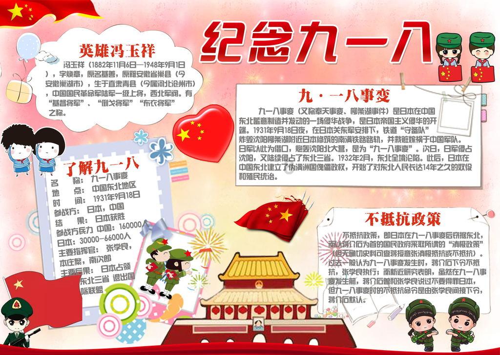uos配置要求游戏画面